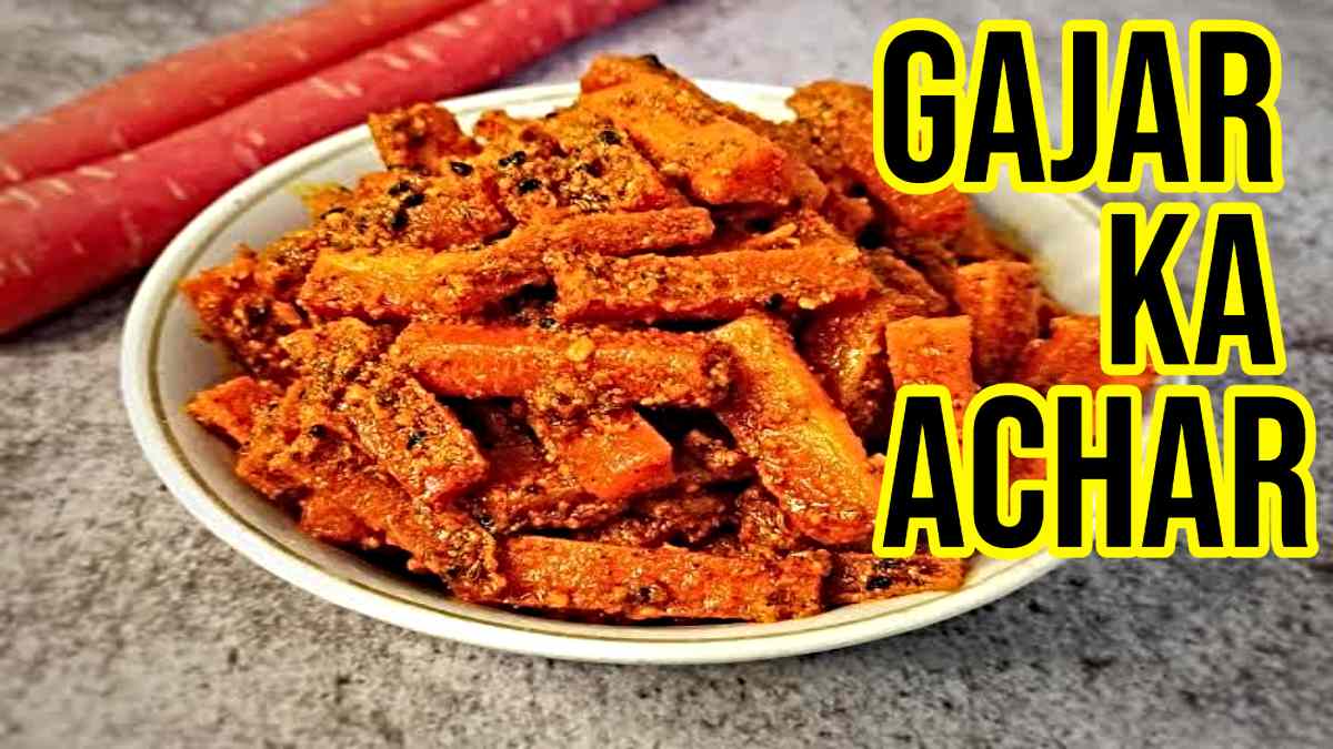 Gajar Ka Achar: ठंड में बनाएं गाजर का अचार, और रोटी, चावल के साथ लें इसका स्वाद…