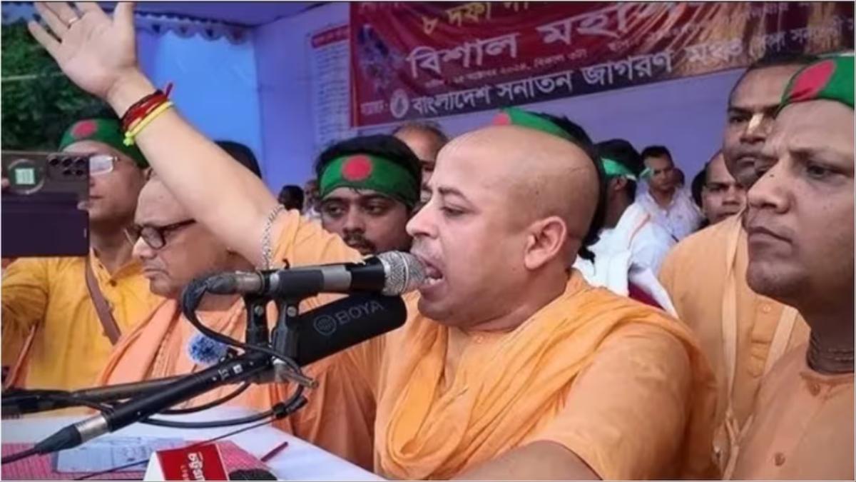 ISKON : इस्कान अध्यक्ष चिन्मय प्रभु गिरफ्तार, बांग्लादेश में हिंदुओं को एकजुट कर अत्याचार के खिलाफ उठा रहे थे आवाज