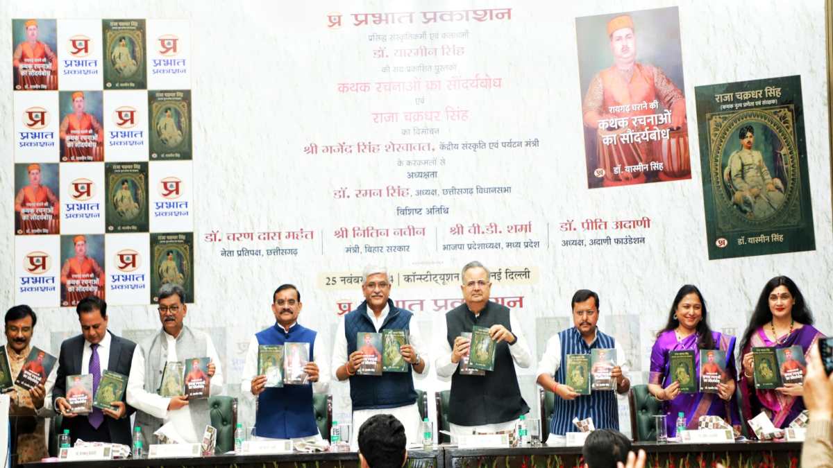 केंद्रीय मंत्री शेखावत ने डॉ यास्मीन सिंह की पुस्तकों का किया विमोचन, प्रीति अदाणी सहित कई गणमान्य हस्तियां रहीं मौजूद