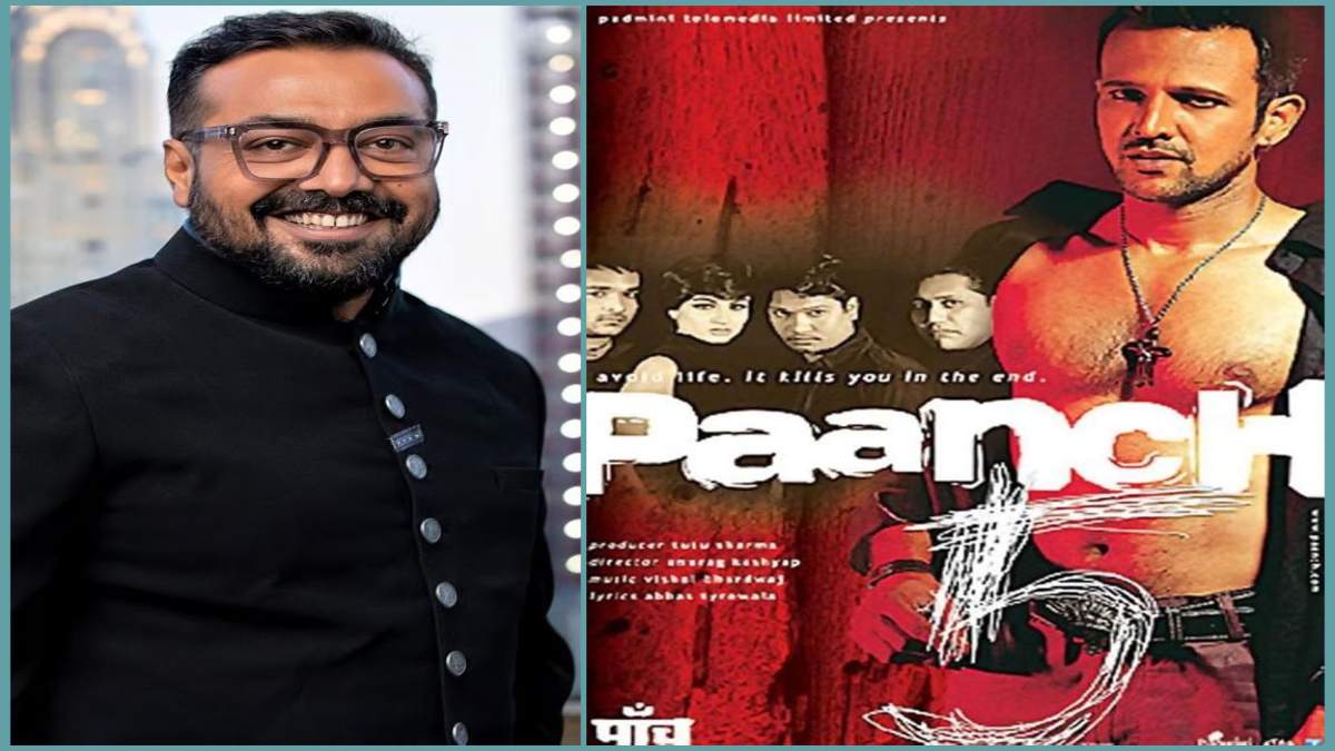 22 साल बाद बड़े पर्दे पर रिलीज हुई Anurag Kashyap की पहली फिल्म, 2003 में लगा था बैन …