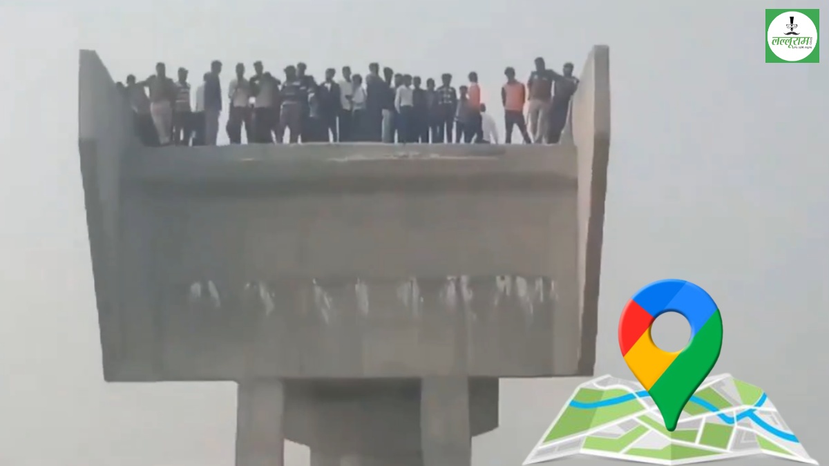 Bareilly Google Map Accident : पुल से गिरकर कार सवार 3 युवकों की गई थी जान, अब गूगल ने अपडेट किया मैप, बंद हुआ ‘मौत का रास्ता’