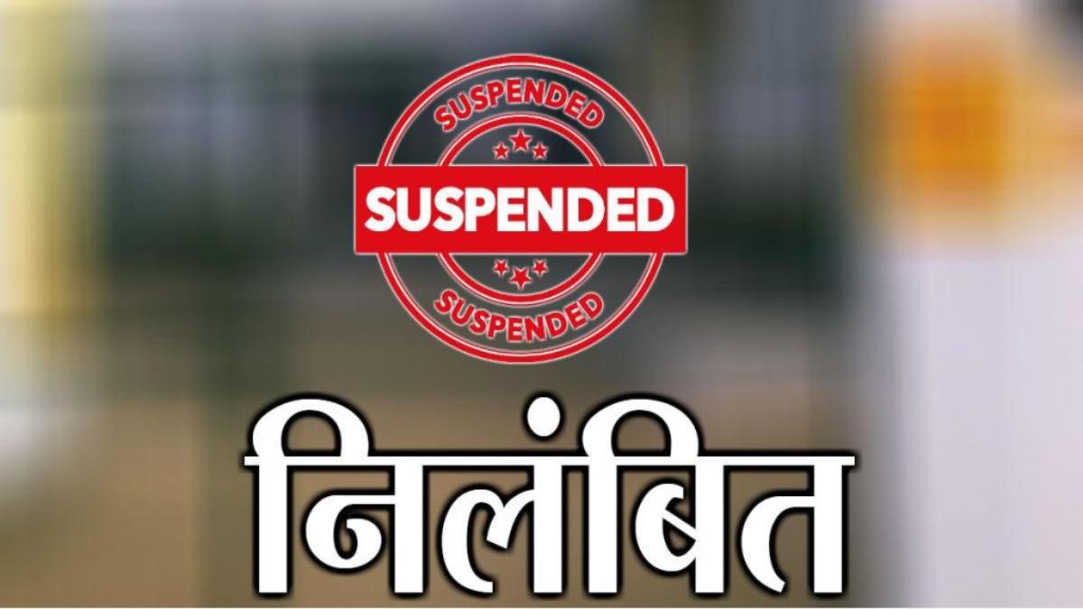 नप गए ASI साहब: SP ने किया निलंबित, सामने आई ये वजह