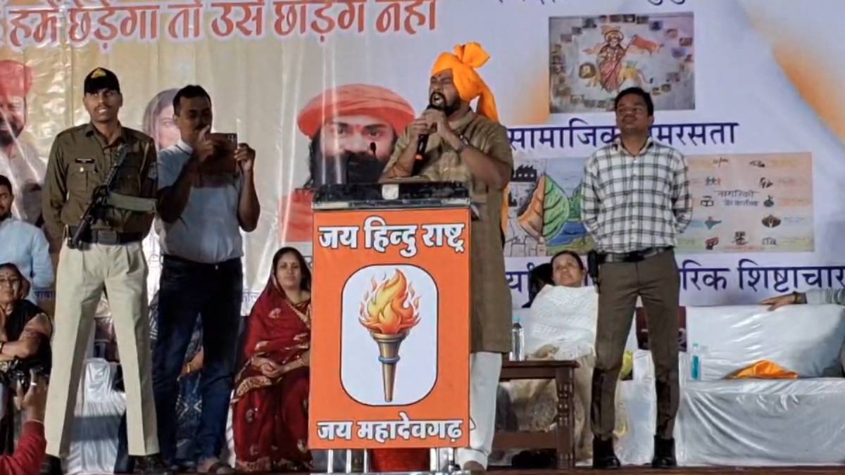 MP में BJP विधायक टी राजा का असदुद्दीन ओवैसी को ऑफर: कहा- जितनी फ्लाइट होना, हम बुक कर देंगे, जिन्हें फिलिस्तीन जाना है चले जाएं