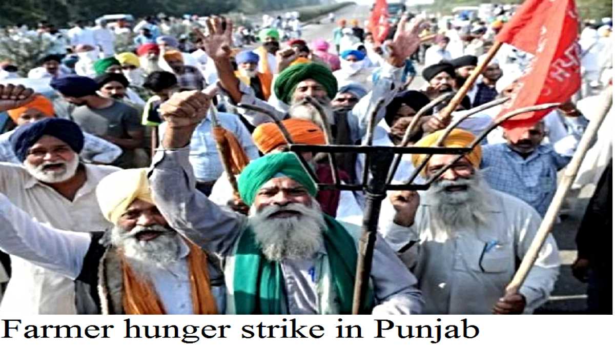 Farmer hunger strike in Punjab : खनौरी बॉर्डर पर किसानों का जमावड़ा, भूख हड़ताल का आज चौथा दिन, 6 दिसंबर को किसान जायेंगे दिल्ली