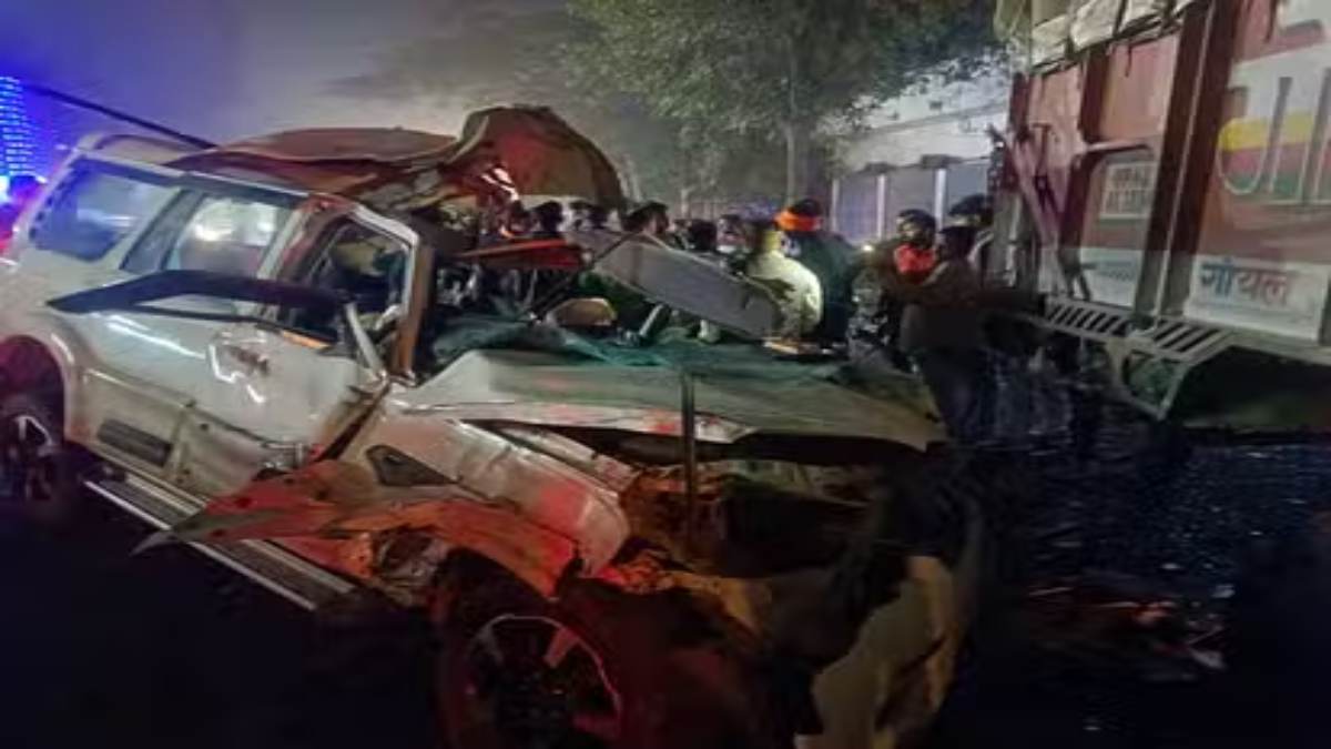 ‘मौत’ की शादीः ट्रक से जा भिड़ी बरातियों से भरी स्कॉर्पियो, 3 लोगों की मौत, 4 की हालत गंभीर