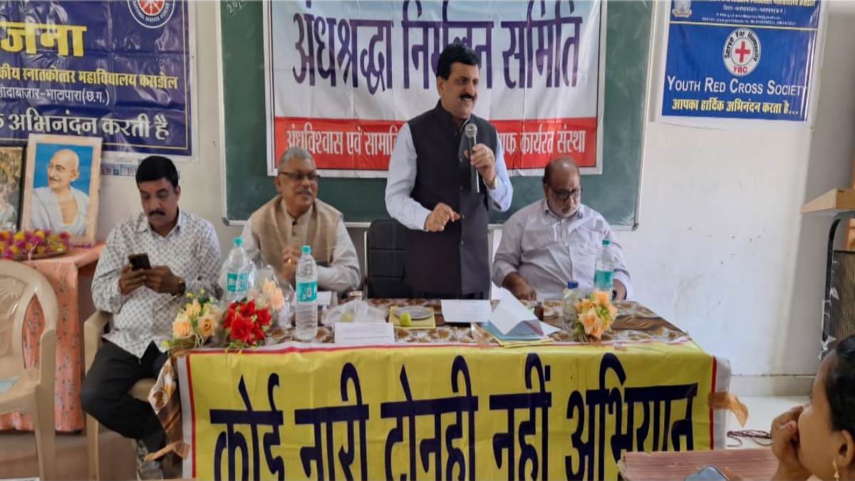 वैज्ञानिक दृष्टिकोण के विकास से सामाजिक अंधविश्वास हटेंगे- डॉ. दिनेश मिश्र