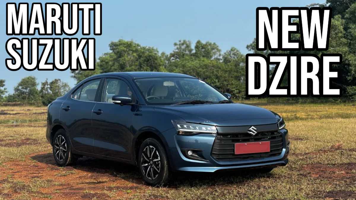 Maruti Suzuki: New Dzire के फीचर्स लॉन्च से पहले हुए लीक, मिलेगा शानदार माइलेज और हाई-टेक फीचर्स…