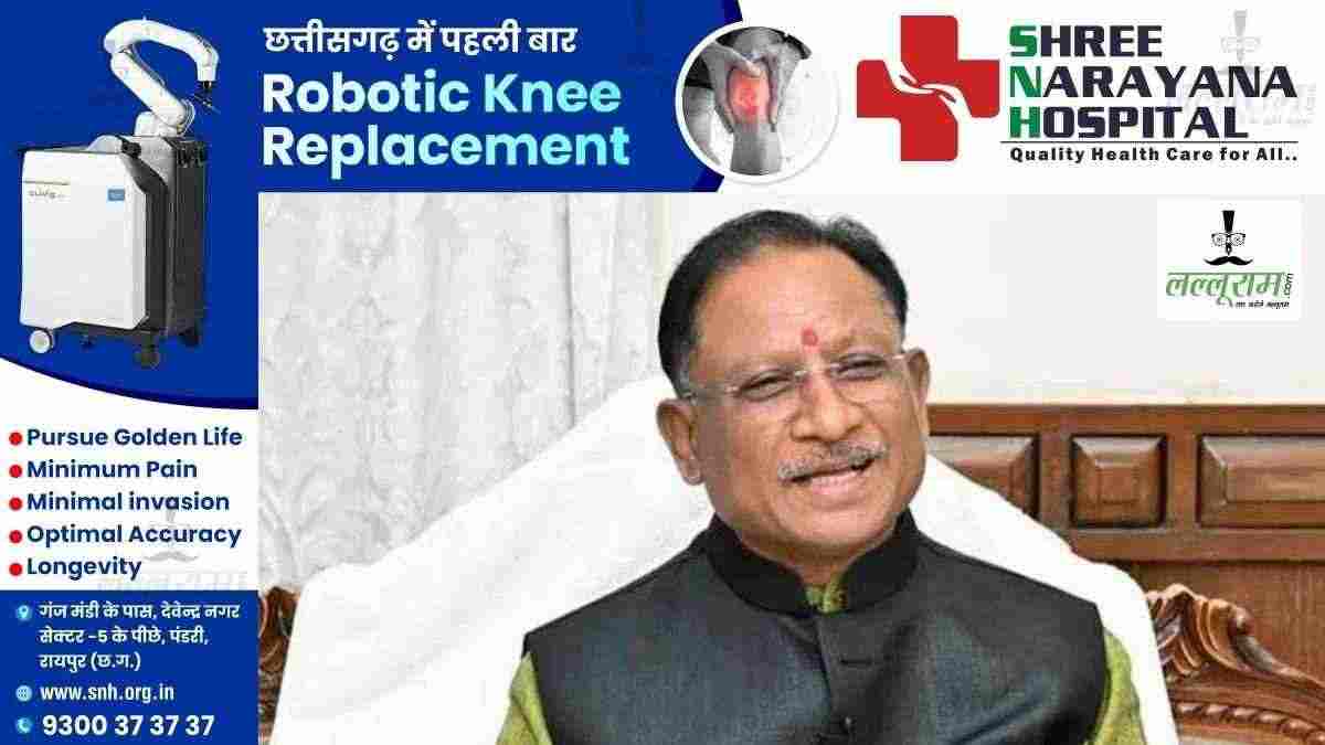 केंद्र सरकार ने छत्तीसगढ़ में दी 15 हजार आवासों की स्वीकृति : मुख्यमंत्री साय का ऐलान, आत्मसमर्पित नक्सलियों और नक्सल पीड़ित परिवारों को मिलेगा आवास