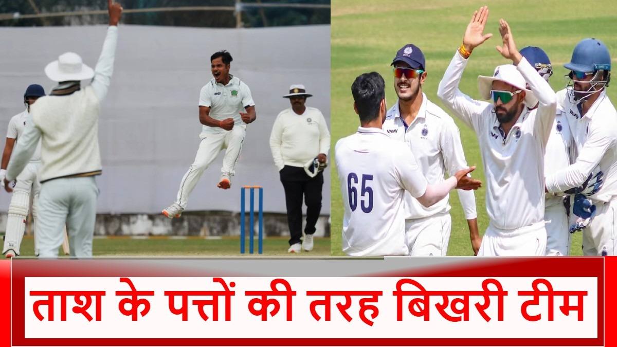 20 रन बनाने में Out हुए 10 बल्लेबाज, 5 जीरो पर आउट, जानें किस टीम की हुई ऐसी दुर्गति…