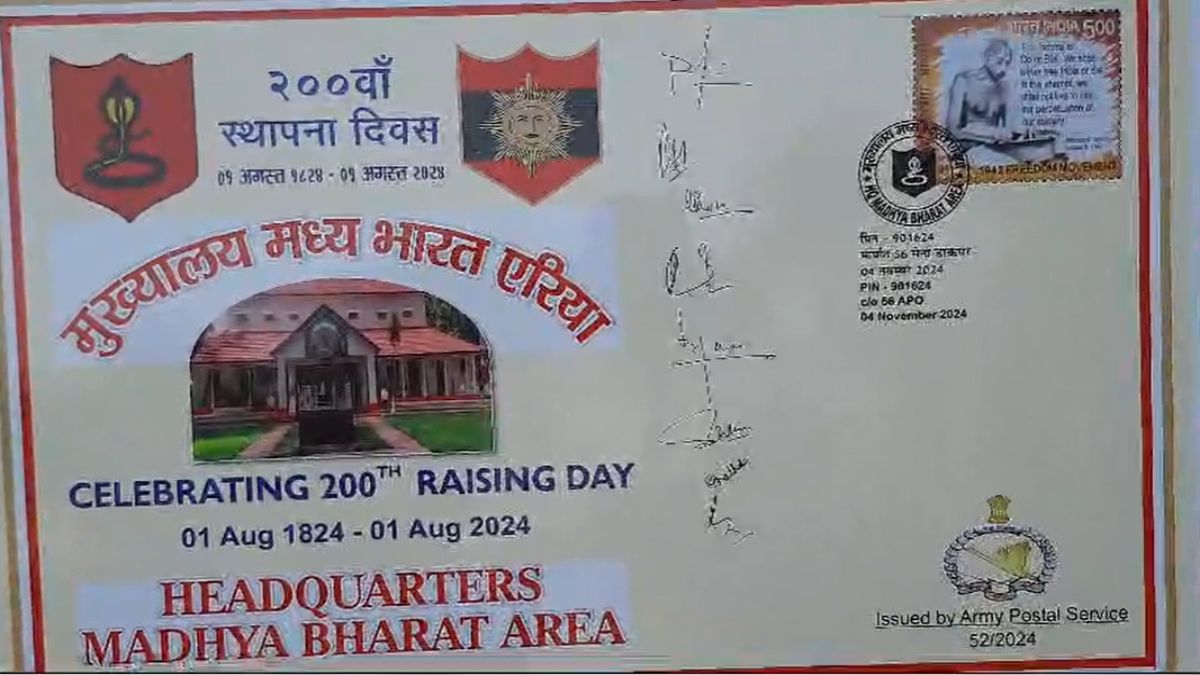 मध्य भारत एरिया हेडक्वार्टर के 200 साल पूरे: लेफ्टिनेंट जनरल पी एस शेखावत ने जारी किया डाक टिकट