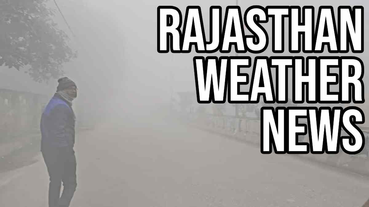 Rajasthan Weather Today: बर्फबारी के बाद ठंड में जबरदस्त बढ़ोतरी, माउंट आबू में हुआ 6.7 डिग्री पारा