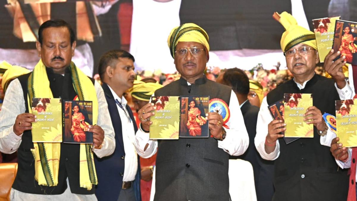 अनुसूचित जनजाति समाज हमारी सांस्कृतिक धरोहर और परंपराओं का संवाहक : CM साय