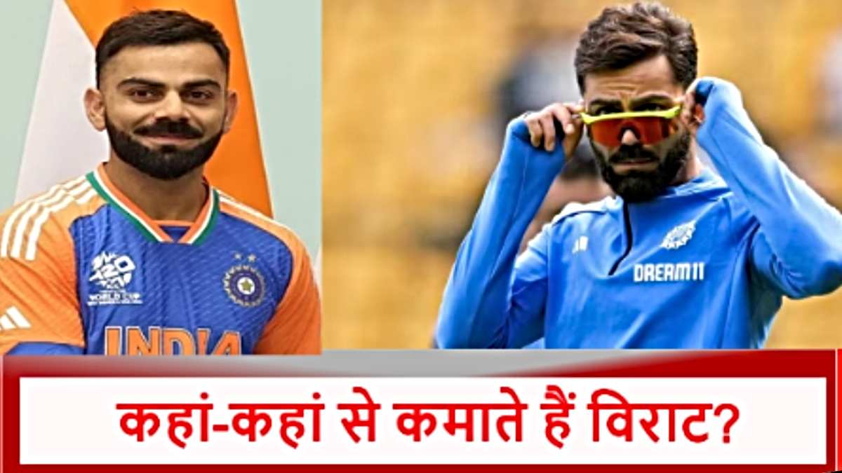 Virat Kohli: 16 साल के करियर में विराट कोहली ने कमा डाले इतने करोड़, नेटवर्थ होश उड़ा देगी…