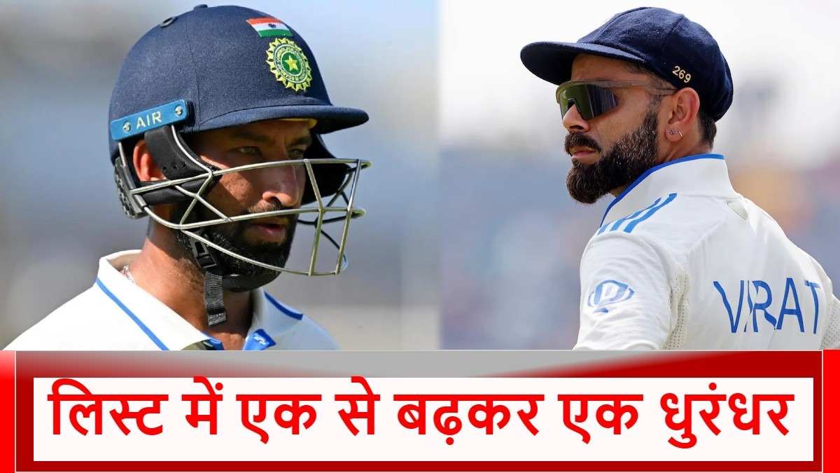 India Vs Australia: बॉर्डर-गावस्कर ट्रॉफी में भारत के 5 ‘योद्धा’, जिन्होंने ठोके सबसे ज्यादा रन