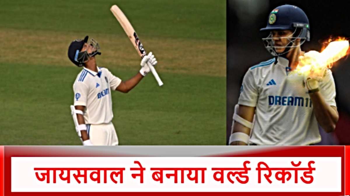 Yashasvi Jaiswal ने बदल दिया टेस्ट का इतिहास, इस अनोखे कमाल से दुनिया रह गई दंग…