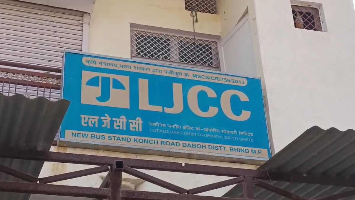 करोड़ों की ठगी के बाद एलजेसीसी बैंक में लटका तालाः मुख्य सरगना भागा दुबई, मैनेजर गिरफ्तार, एजेंटों की बढ़ी मुश्किलें