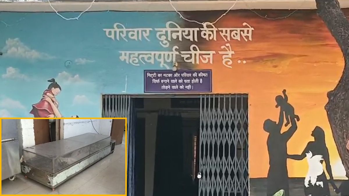 CG News: परामर्श केंद्र में काउंसलिंग के लिए पहुंचा था दंपती, पति ने पिया जहर, इलाज के दौरान हुई मौत