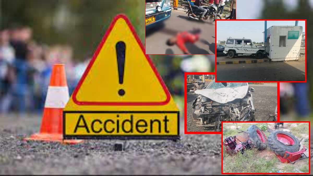 MP Road Accident: एमपी के इन चार शहर में भीषण सड़क हादसा, 3 की मौत, 6 घायल