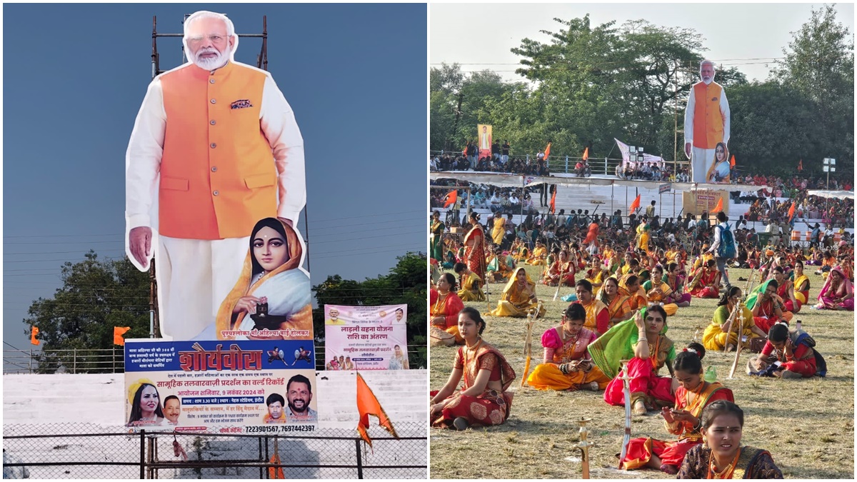 ये क्या! PM मोदी के बड़े पोस्टर के नीचे लगाई मां अहिल्या बाई होलकर की छोटी तस्वीर, कांग्रेस ने बताया अपमान, कहा- ‘आदर्शों की धरोहर साहब के चरणों में’
