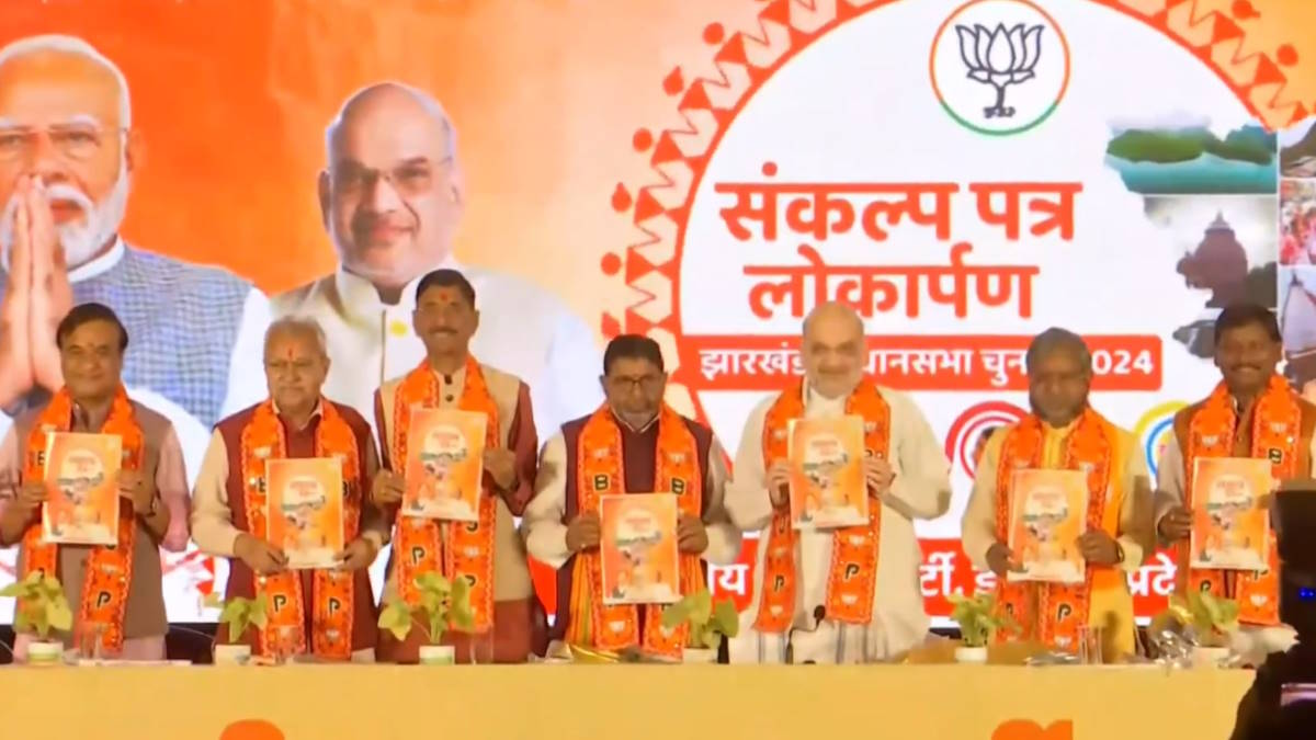 अमित शाह ने झारखंड में दिया ‘माटी, बेटी और रोटी’ का संदेश, कहा- घुसपैठिए हमारी बेटियों को बहका रहे…