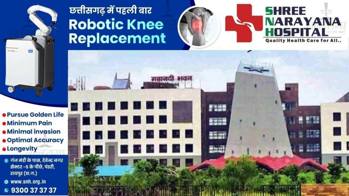 असाधारण राजपत्र प्रकाशन पर छत्तीसगढ़ शासन सख्त, मुख्य सचिव ने जारी किए कड़े दिशा-निर्देश