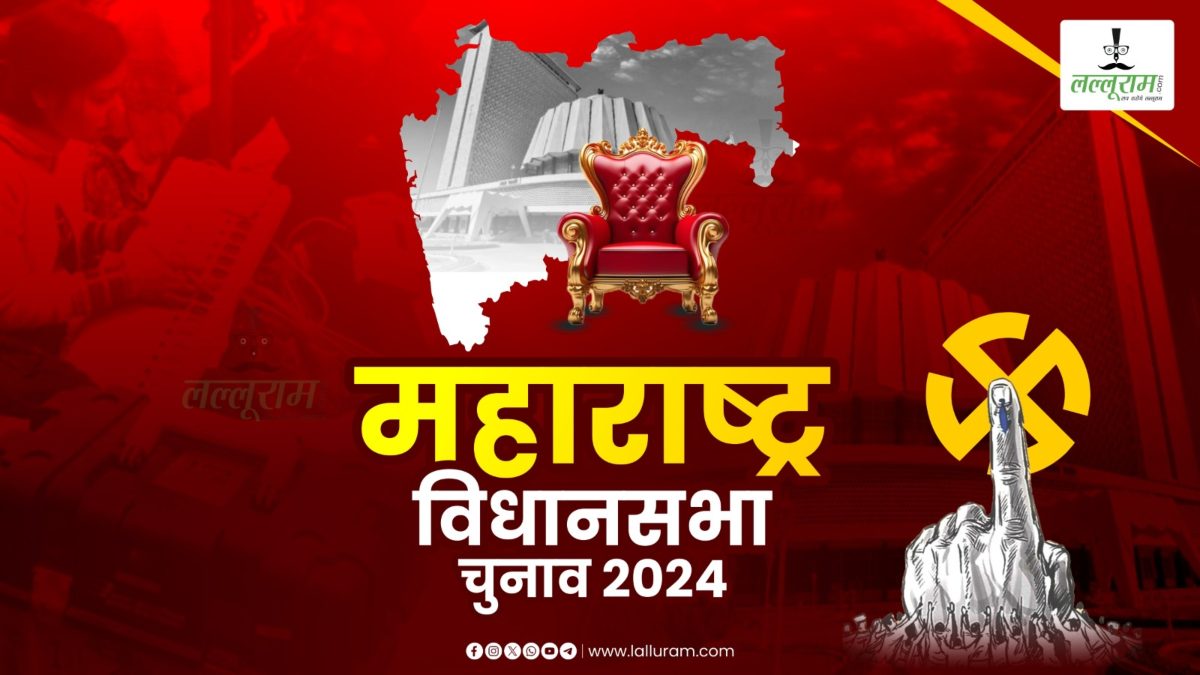 Maharashtra Elections 2024 LIVE: महाराष्ट्र में सुबह 11 बजे तक 18% मतदान, नांदगांव में बवाल, सुहास कांदे और समीर भुजबल के कार्यकर्ता भिड़े