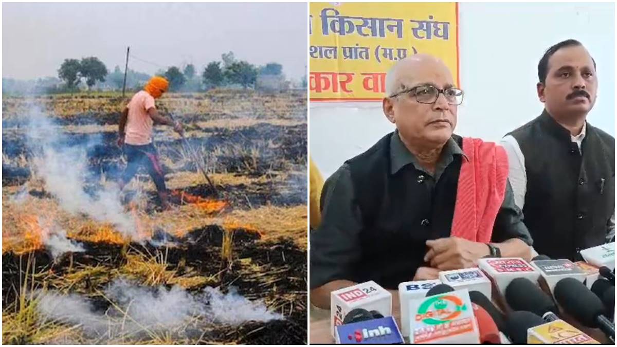पराली का धुआं बहाना है, इंडस्ट्री का प्रदूषण छिपाना है! अधिवक्ता संघ के इस फैसले पर भड़का किसान महासंघ, कहा- किसानों पर फोड़ रहे ठीकरा