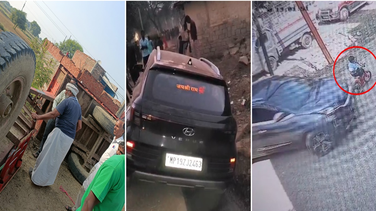 MP ROAD ACCIDENT: मैहर में सरकारी टीचर की कार ने युवती को रौंदा, भिंड में ट्रॉली पलटने से महिला-बच्चे समेत 20 घायल, बैतूल में मासूम को टक्कर मारकर ड्राइवर फरार