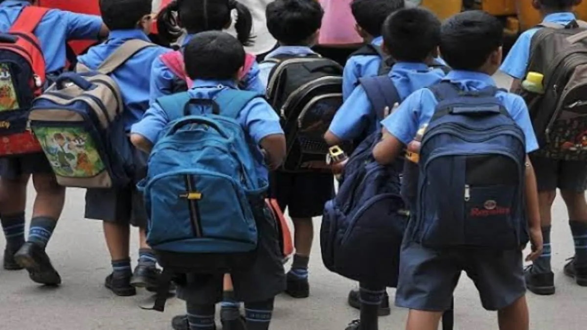 बचपन पर पढ़ाई का नहीं पड़ेगा बोझ: बच्चों के लिए इस दिन स्कूल में होगा फन डे, नहीं ले जाना होगा बैग