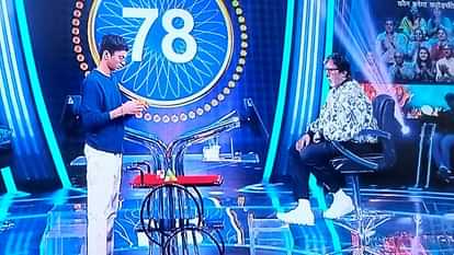 बठिंडा : 15 वर्षीय आर्यन बने KBC 16 जूनियर्स वीक के 50 लाख अंक जीतने वाले पहले जूनियर प्रतियोगी, Big B ने की तारिफ
