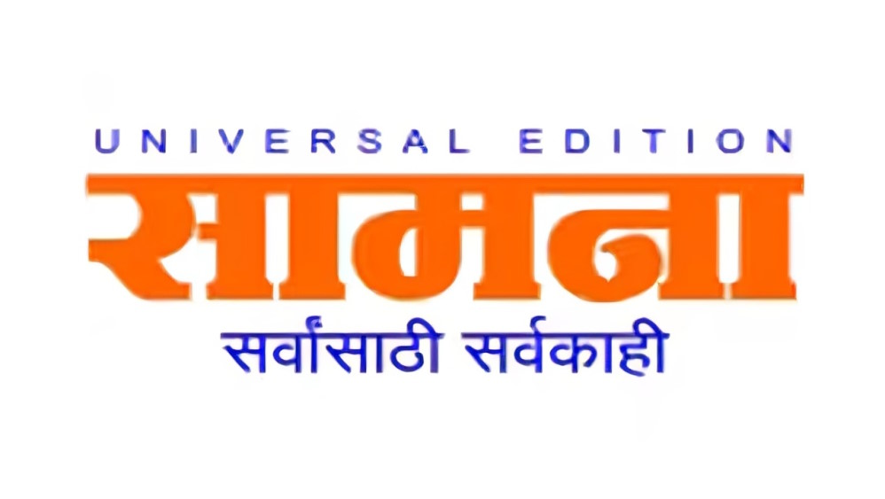 ‘सामना’ में छपे विवादित लेख में महाराष्ट्र चुनाव नतीजों पर सवाल उठाए गए, मची राजनीतिक हलचल…