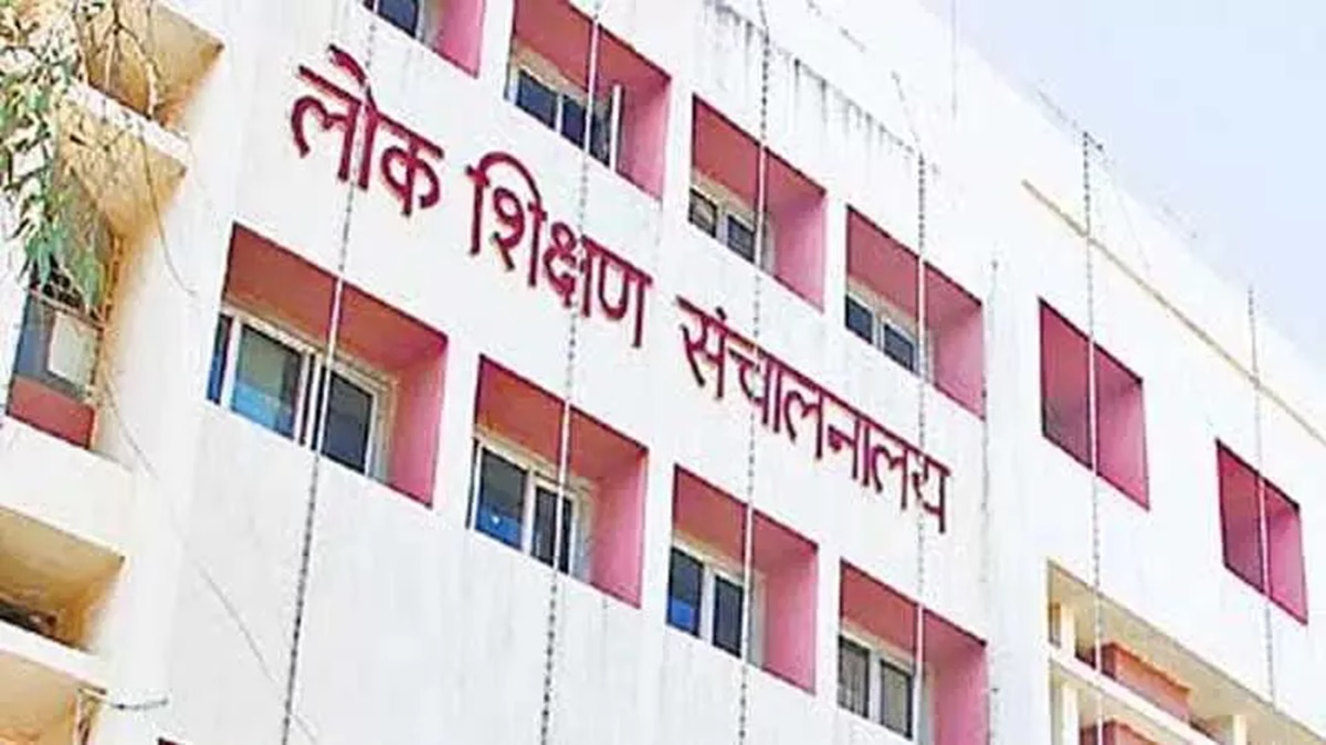 स्कूल शिक्षा विभाग में बड़ा खेल: 1 लाख 46 हजार 333 कर्मचारियों को अचानक कर दिया इनएक्टिव, शिकायत के बाद खुली नींद, अब होगी जांच 