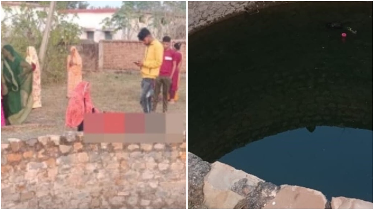 पति से अनबन के बाद रिश्तेदार के घर पहुंची महिला, कुएं में कूदकर की आत्महत्या, जांच में जुटी पुलिस