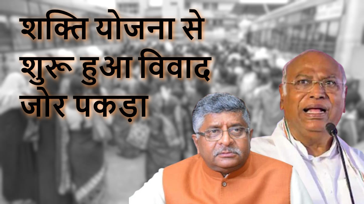 खड़गे के बयान पर भाजपा हमलावर, कहा- कांग्रेस ने स्वीकार किया कि उन्होंने जनता को गुमराह किया, खड़गे के साथ राहुल गांधी को मांगनी चाहिए माफी