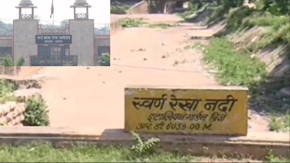 ग्वालियर स्वर्ण रेखा नदी मामला: हाईकोर्ट में हुई सुनवाई, कोर्ट ने नगर निगम को अभी तक किए कामों के सोशल ऑडिट कराने की दी सलाह 