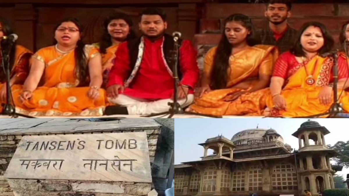 तानसेन समारोह 2024: सुर-साज की मीठी संगत से महकेंगी संगीतधानी की फिजाएं, इससे पहले सजेंगीं दो बड़ी संगीत सभाएं