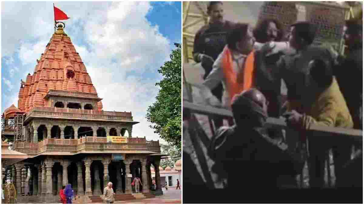 महाकालेश्वर मंदिर में भस्म आरती के दौरान मारपीट, अवैध रूप से एंट्री की कोशिश पर हुआ विवाद, CCTV फुटेज आया सामने