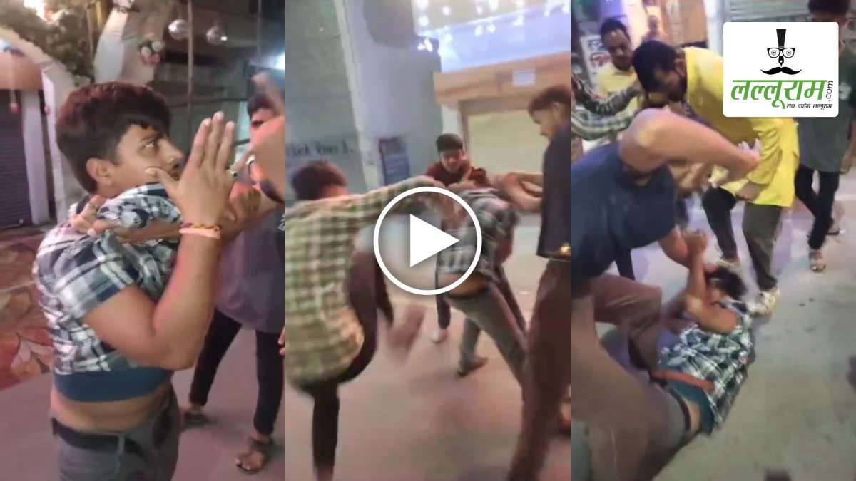 CG CRIME: सड़क पर बैठकर शराब पीने से मना किया तो दी गाली, युवकों ने बदमाश की सरेराह लात-घूसों से की जमकर पिटाई, देखें VIDEO