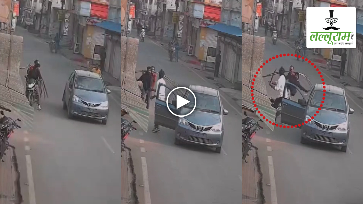 VIDEO: ठीक से कार चलाने की नसीहत देना पड़ा भारी, सनकी ने युवक को तलवार लेकर दौड़ाया, फिर बाइक में की तोड़फोड़, पुलिस ने किया गिरफ्तार