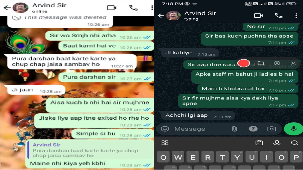 भाजपा नेता का अश्लील VIDEO वायरल, वीडियो कॉल पर अंग प्रदर्शन करने की मांग, महिला सभासदों ने दर्ज कराई शिकायत