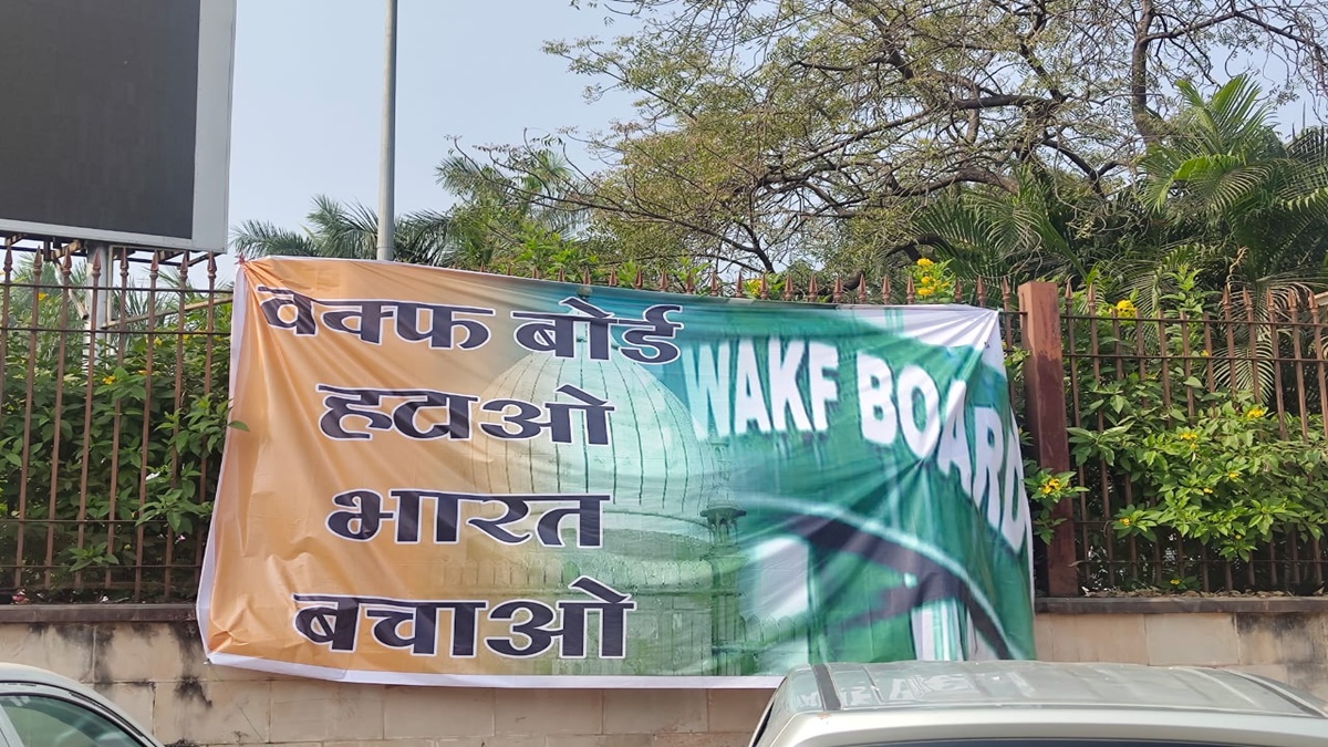 राजधानी में लगे ‘वक्फ बोर्ड हटाओ-भारत बचाओ’ के पोस्टर, पुलिस महकमे में मचा हड़कंप, की ये कार्रवाई