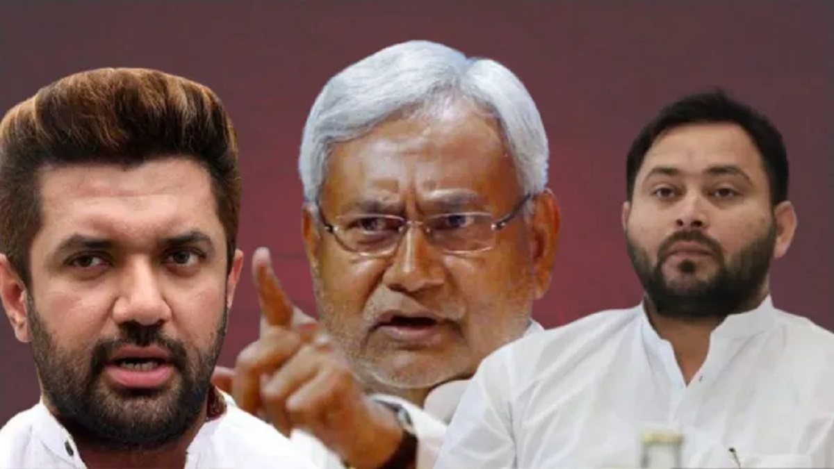 CM नीतीश को मिला चिराग पासवान का साथ, मुख्यमंत्री की यात्रा का बचाव करते हुए केंद्रीय मंत्री ने तेजस्वी यादव पर बोला हमला