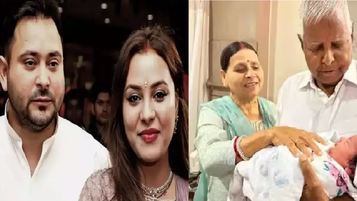 Tejashwi Yadav: लालू परिवार में जल्द आने वाला है नया मेहमान, दूसरी बार पिता बनेंगे तेजस्वी यादव