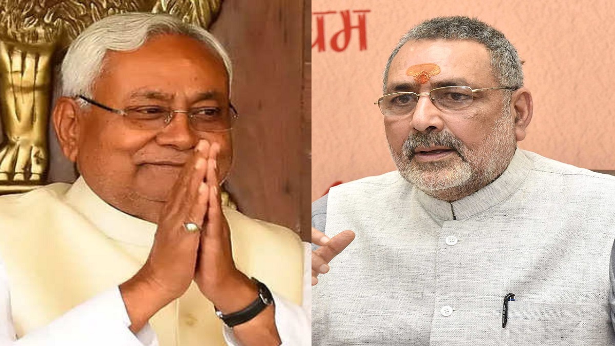भाजपा के लिए नीतीश मजबूरी या जरूरत? केंद्रीय मंत्री गिरिराज सिंह ने मुख्यमंत्री के लिए की भारत रत्न की मांग