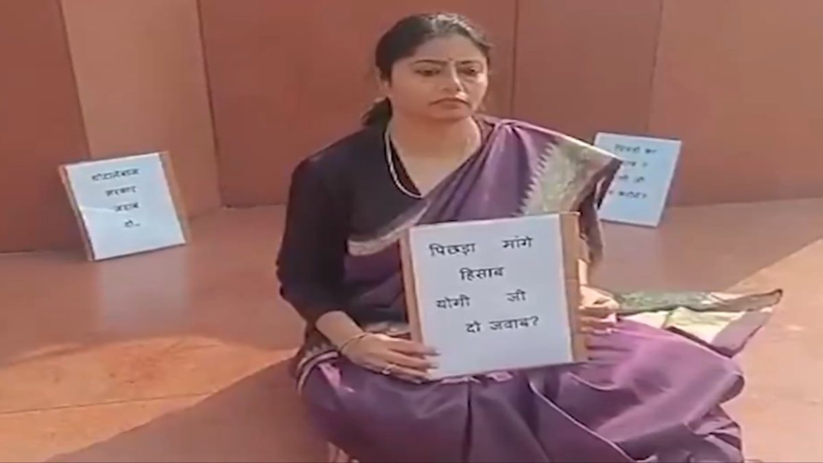 यूपी विधानसभा शीतकालीन सत्र: जीजा आशीष पटेल के खिलाफ धरने पर बैठीं पल्लवी पटेल; तख्ती में लिखा- पिछड़ा मांगे हिसाब योगी जी दो जवाब ?