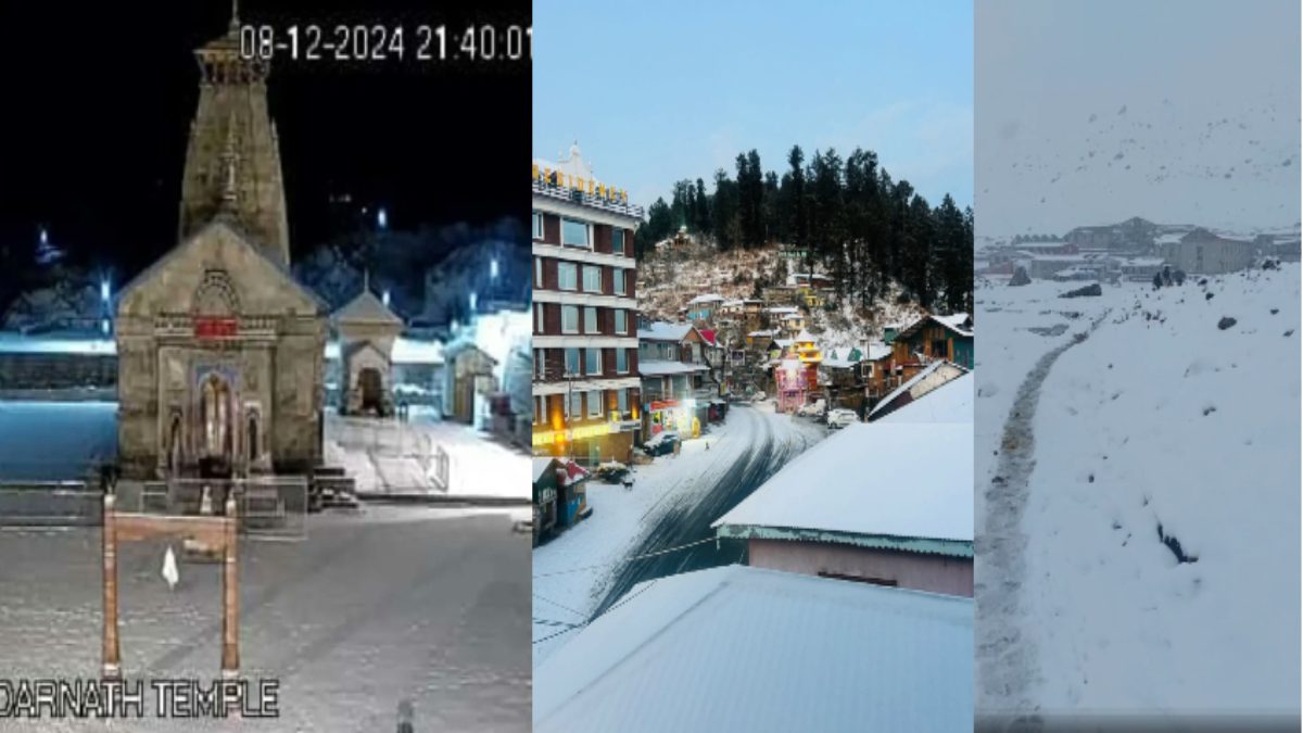 Snowfall On Mountains: पहाड़ों पर बर्फबारी से ठंड की दस्तक, शिमला-नैनीताल में हुआ सीजना का पहला स्नोफॉल, उत्तर भारत में शीतलहर शुरू, दिल्ली-NCR समेत जानिए पूरे देश के मौसम का हाल