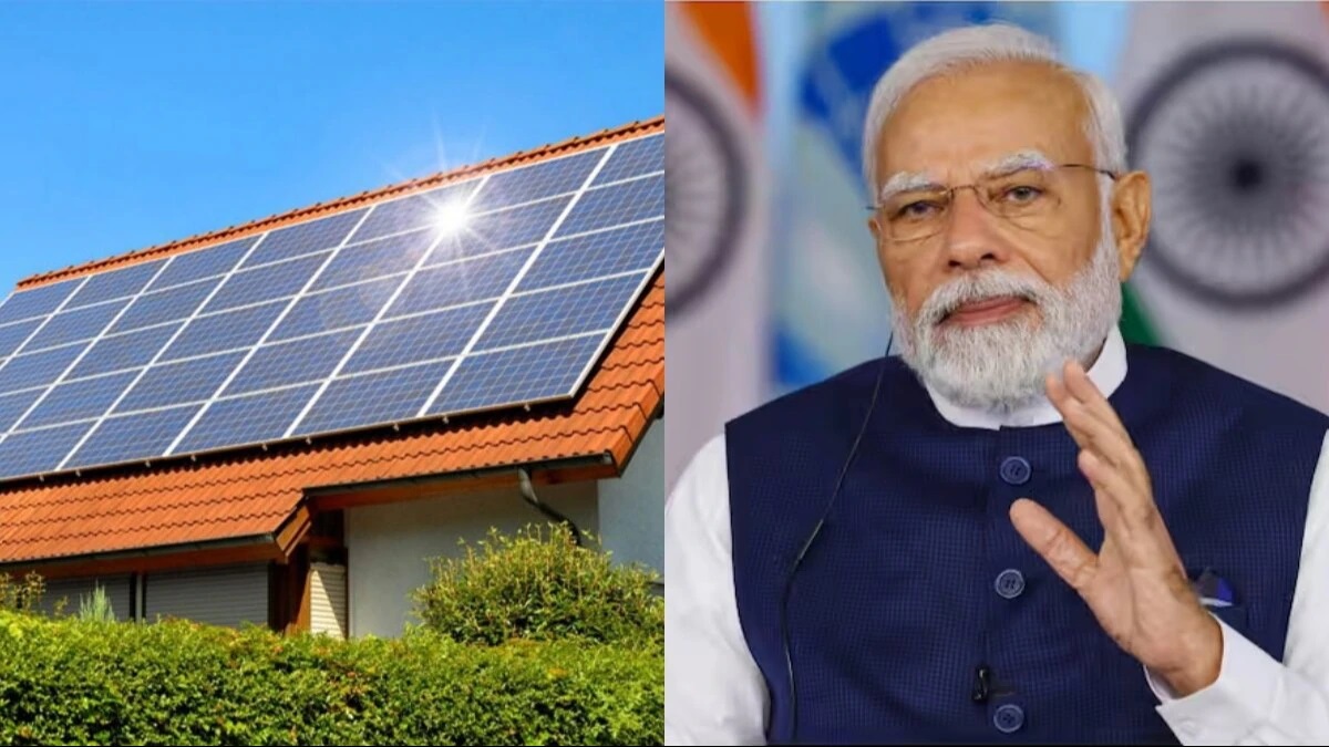80 से 90 परसेंट तक कम हो जाएगा आपका बिजली बिल, सौर ऊर्जा विशेषज्ञ ने ‘पीएम सूर्य घर-मुफ्त बिजली योजना’ के तहत लोगों को किया जागरूक