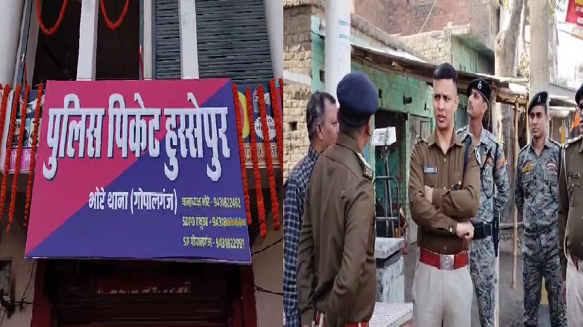अब अपराधियों की खैर नहीं…गोपालगंज एसपी अवधेश दीक्षित ने किया पुलिस पिकेट का उद्घाटन