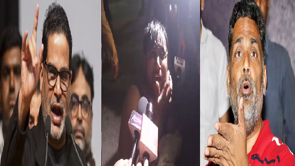 BPSC अभ्यर्थियों की लड़ाई में प्रशांत किशोर Vs पप्पू यादव: फ्रॉड किशोर कहने पर PK ने पप्पू यादव को दिया करारा जवाब, तेजस्वी को भी लपेटा…