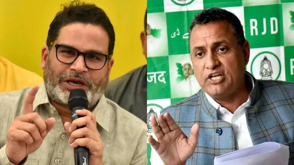 ‘BJP-JDU की मदद के लिए बनी जनसुराज’, सुधाकर सिंह को अभी तक चुभ रही छोटे भाई की हार, प्रशांत किशोर पर लगाया बड़ा आरोप